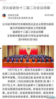 石家庄新闻怎么爆料,携手共建透明社区，共筑和谐家园